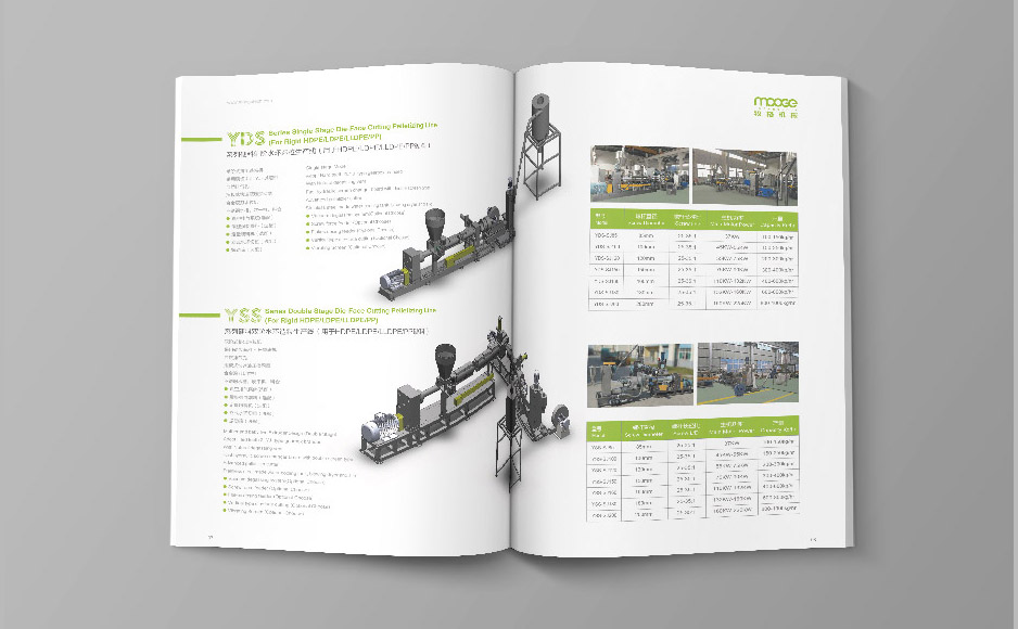 企業(yè)畫冊(cè)設(shè)計(jì)方案需要多長(zhǎng)時(shí)間？有哪些步驟？