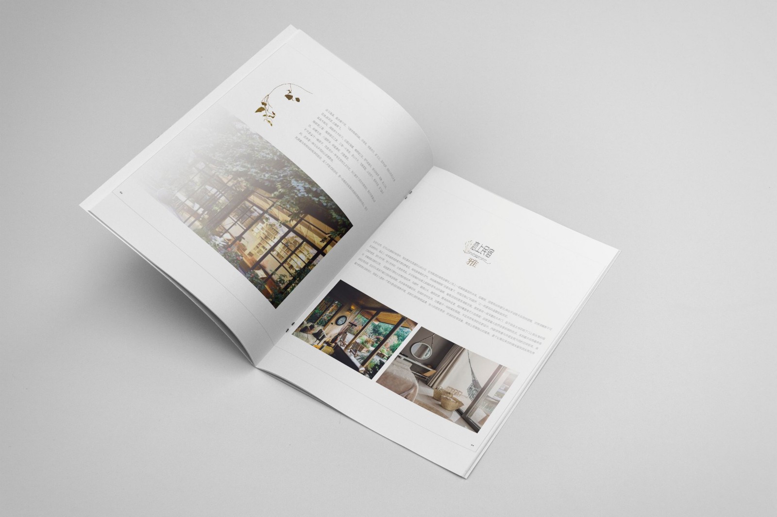 企業(yè)畫冊設(shè)計方案 企業(yè)畫冊設(shè)計方案