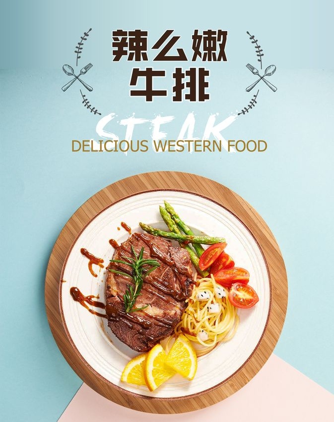 廣告效果圖設(shè)計(jì)制作有哪些注意事項(xiàng)？如何做好廣告？