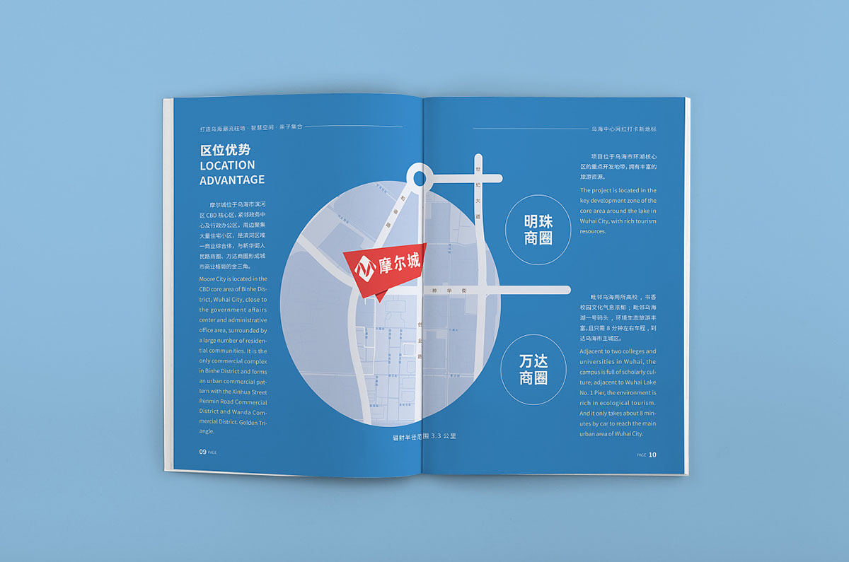 商場招商畫冊(cè)設(shè)計(jì),商場招商畫冊(cè)設(shè)計(jì)案例欣賞 商場招商畫冊(cè)設(shè)計(jì),商場招商畫冊(cè)設(shè)計(jì)案例欣賞