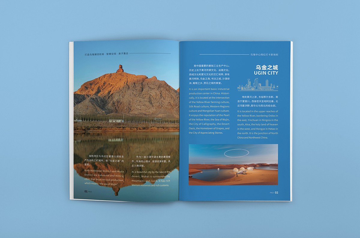 商場招商畫冊(cè)設(shè)計(jì),商場招商畫冊(cè)設(shè)計(jì)案例欣賞 商場招商畫冊(cè)設(shè)計(jì),商場招商畫冊(cè)設(shè)計(jì)案例欣賞