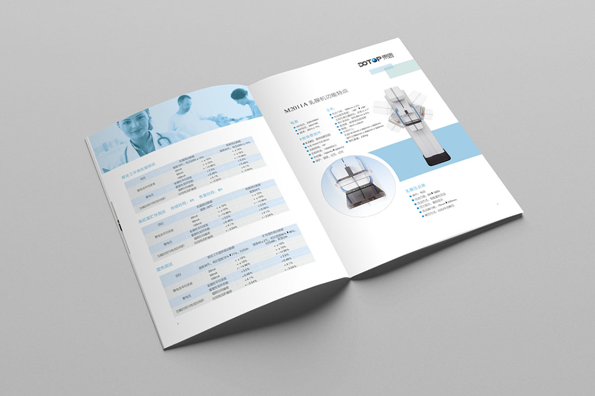 科技醫(yī)療器械畫(huà)冊(cè)設(shè)計(jì),科技醫(yī)療器械畫(huà)冊(cè)設(shè)計(jì)公司