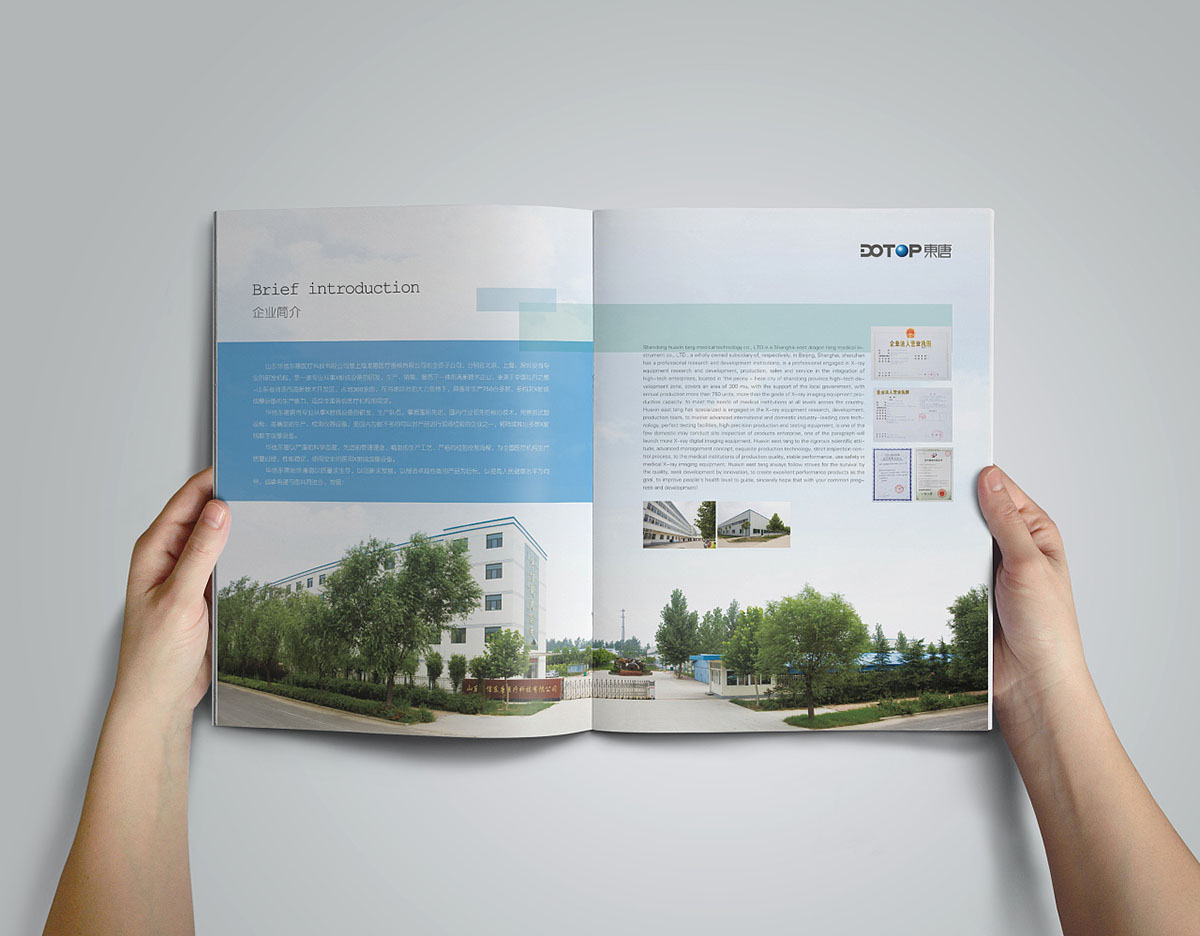 科技醫(yī)療器械畫(huà)冊(cè)設(shè)計(jì),科技醫(yī)療器械畫(huà)冊(cè)設(shè)計(jì)公司