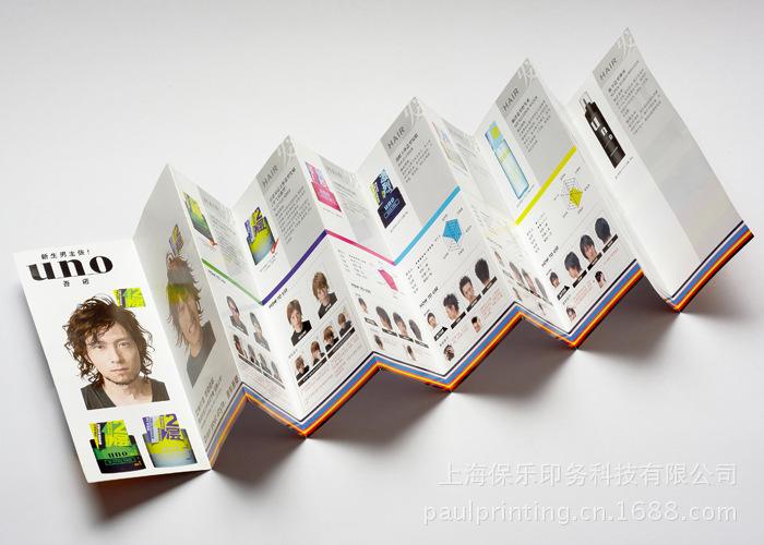 印刷折頁(yè)什么紙比較好？折頁(yè)印刷如何保證質(zhì)量？