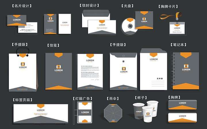vis設(shè)計(jì)公司 vis設(shè)計(jì)公司