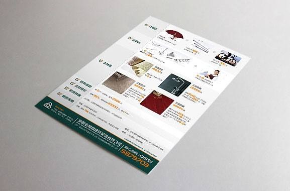 宣傳單設計包含哪些要素？有哪些注意事項？