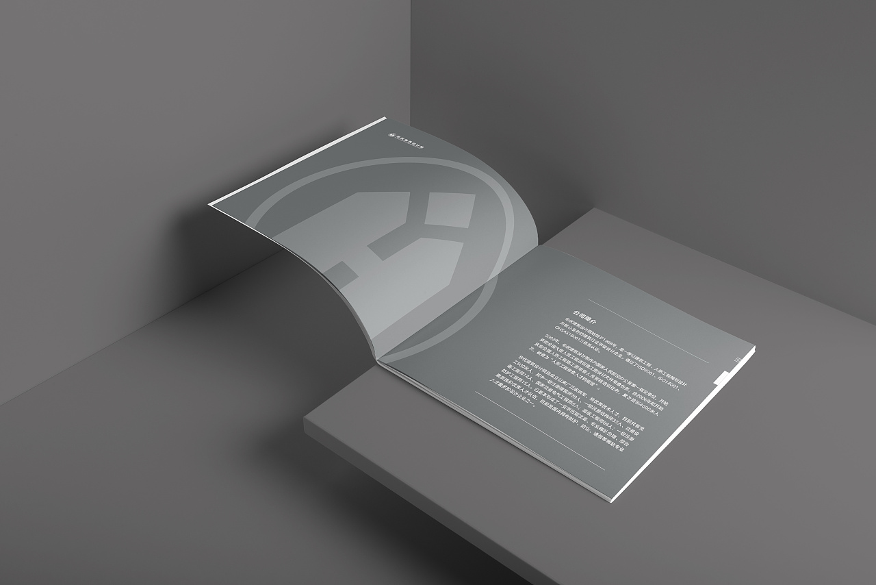 建筑企業(yè)畫冊設(shè)計,建筑外觀企業(yè)畫冊設(shè)計公司 建筑企業(yè)畫冊設(shè)計,建筑外觀企業(yè)畫冊設(shè)計公司