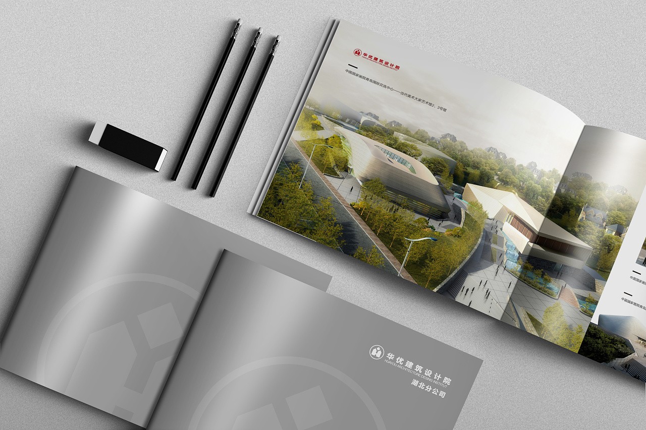 建筑企業(yè)畫冊設(shè)計,建筑外觀企業(yè)畫冊設(shè)計公司 建筑企業(yè)畫冊設(shè)計,建筑外觀企業(yè)畫冊設(shè)計公司