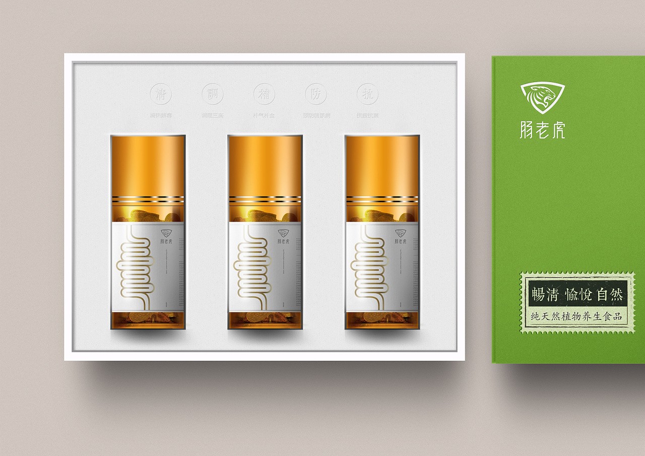 益生菌類保健品包裝設(shè)計(jì),腸胃保健品包裝設(shè)計(jì)公司 益生菌類保健品包裝設(shè)計(jì),腸胃保健品包裝設(shè)計(jì)公司