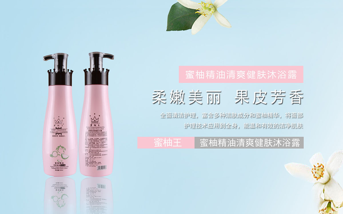 洗浴用品海報(bào)設(shè)計(jì),洗浴用品海報(bào)設(shè)計(jì)公司 洗浴用品海報(bào)設(shè)計(jì),洗浴用品海報(bào)設(shè)計(jì)公司