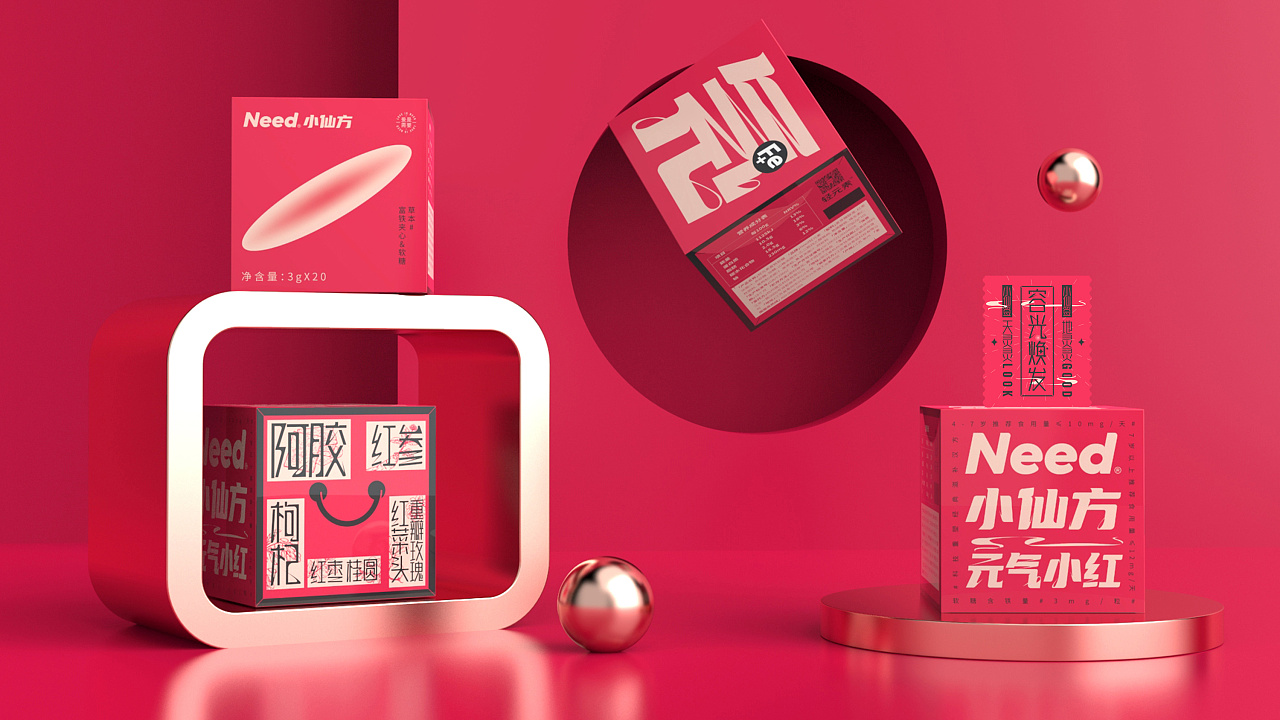 功能性食品包裝設(shè)計(jì),功能性食品包裝設(shè)計(jì)公司 功能性食品包裝設(shè)計(jì),功能性食品包裝設(shè)計(jì)公司