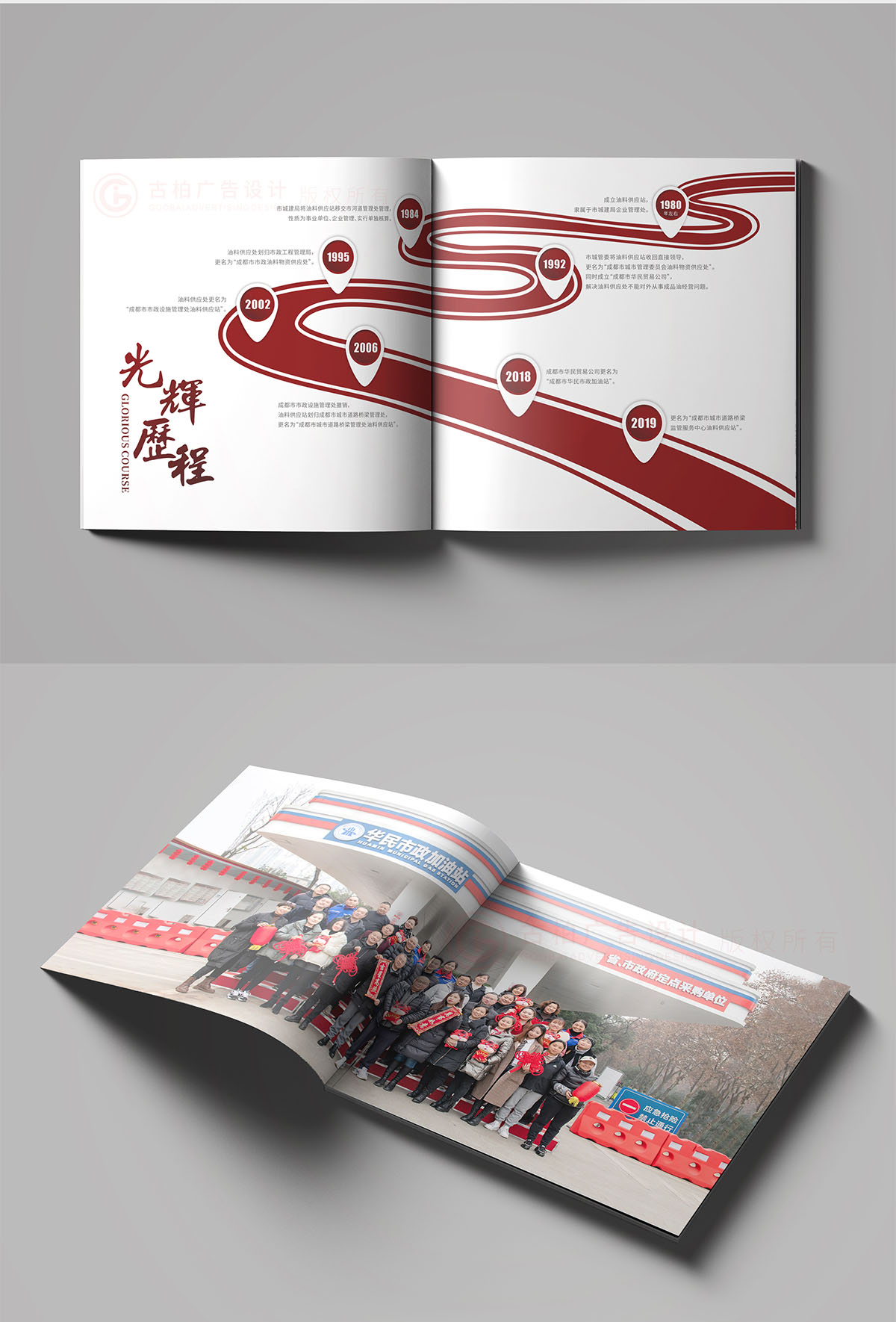 市政府企業(yè)紀(jì)念冊設(shè)計,市政府企業(yè)紀(jì)念冊設(shè)計公司 市政府企業(yè)紀(jì)念冊設(shè)計,市政府企業(yè)紀(jì)念冊設(shè)計公司