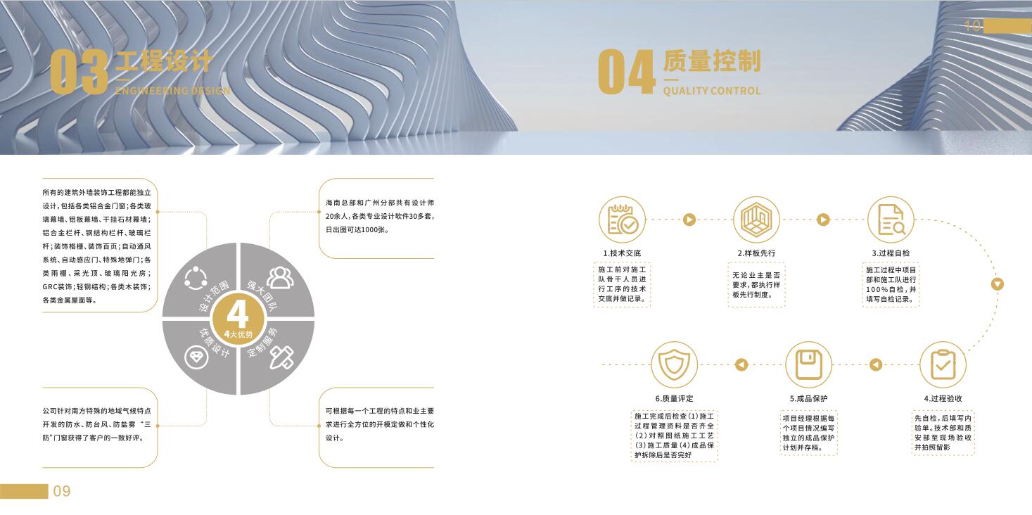 幕墻裝修建筑精裝冊設(shè)計,建筑精裝紀念冊設(shè)計公司 幕墻裝修建筑精裝冊設(shè)計,建筑精裝紀念冊設(shè)計公司