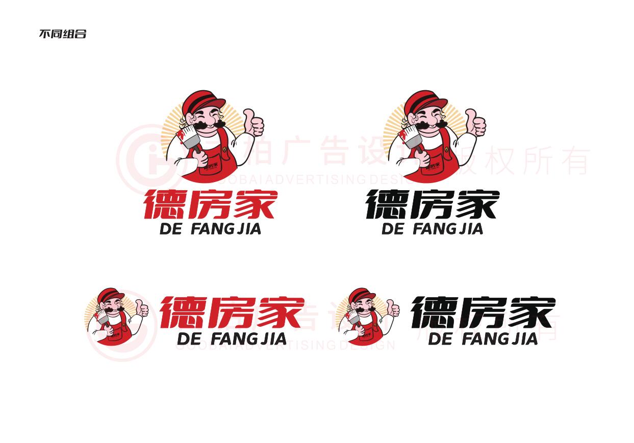 建筑膠水logo設(shè)計(jì),建筑材料logo設(shè)計(jì)公司 建筑膠水logo設(shè)計(jì),建筑材料logo設(shè)計(jì)公司