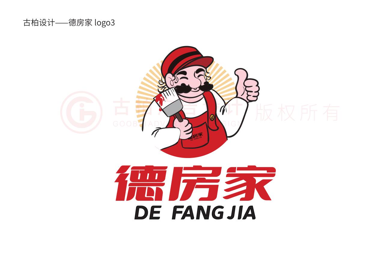建筑膠水logo設(shè)計(jì),建筑材料logo設(shè)計(jì)公司 建筑膠水logo設(shè)計(jì),建筑材料logo設(shè)計(jì)公司