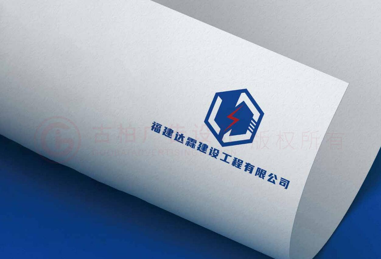電力工程建設(shè)logo設(shè)計(jì),電力工程建設(shè)logo設(shè)計(jì)公司 電力工程建設(shè)logo設(shè)計(jì),電力工程建設(shè)logo設(shè)計(jì)公司