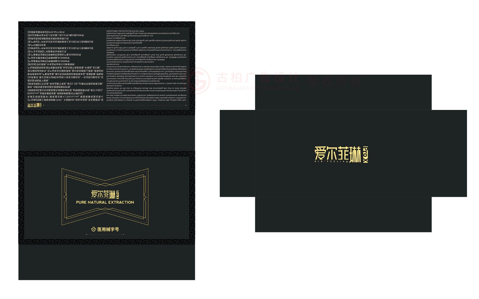 美容院護(hù)膚品包裝設(shè)計(jì),院線護(hù)膚品包裝設(shè)計(jì)公司 美容院護(hù)膚品包裝設(shè)計(jì),院線護(hù)膚品包裝設(shè)計(jì)公司