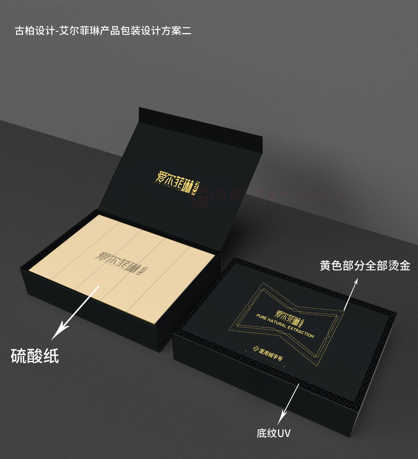 美容院護(hù)膚品包裝設(shè)計(jì),院線護(hù)膚品包裝設(shè)計(jì)公司 美容院護(hù)膚品包裝設(shè)計(jì),院線護(hù)膚品包裝設(shè)計(jì)公司