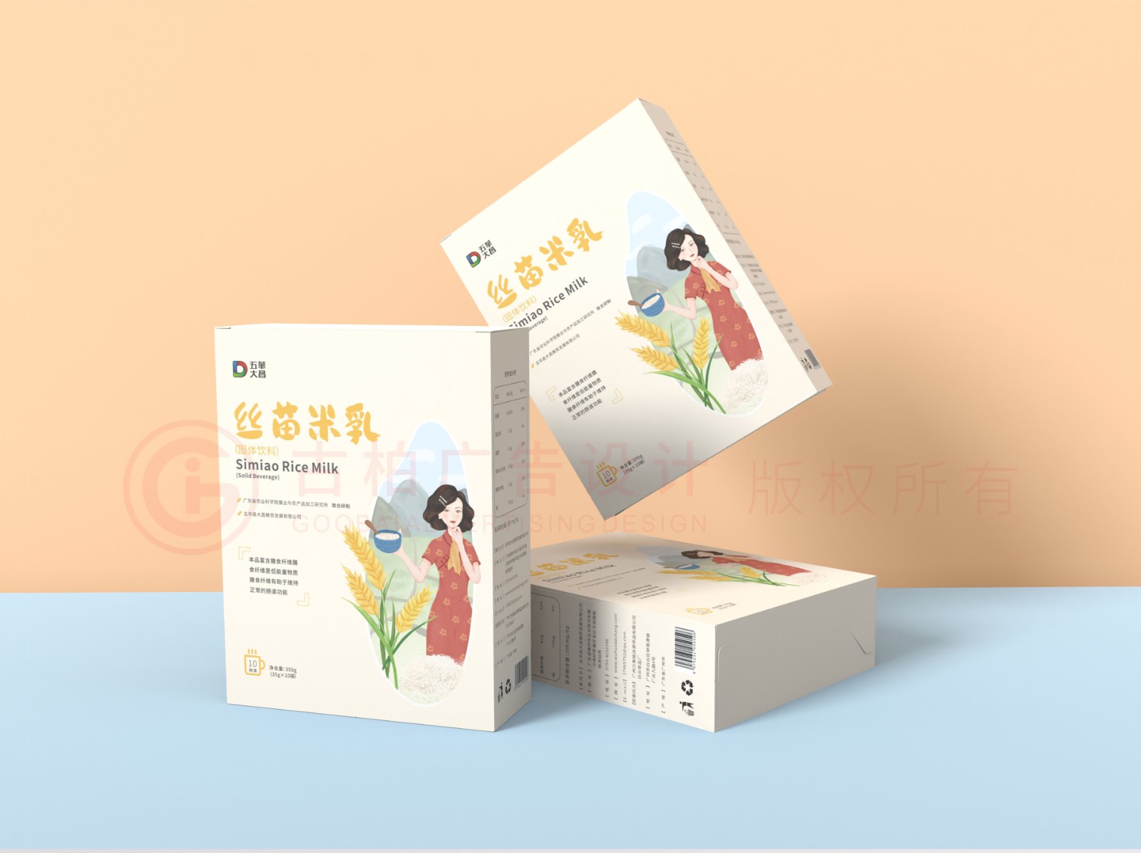 米乳包裝設(shè)計,插畫包裝設(shè)計,食品包裝設(shè)計公司 米乳包裝設(shè)計,插畫包裝設(shè)計,食品包裝設(shè)計公司