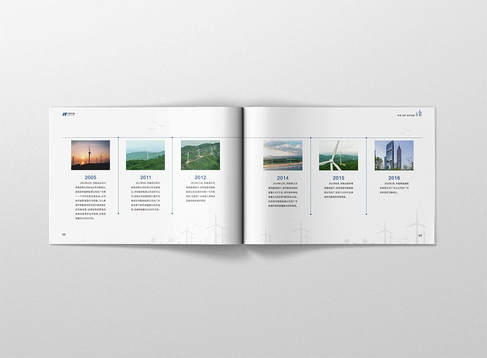 電力畫冊(cè)設(shè)計(jì),電力畫冊(cè)設(shè)計(jì)公司 電力畫冊(cè)設(shè)計(jì),電力畫冊(cè)設(shè)計(jì)公司