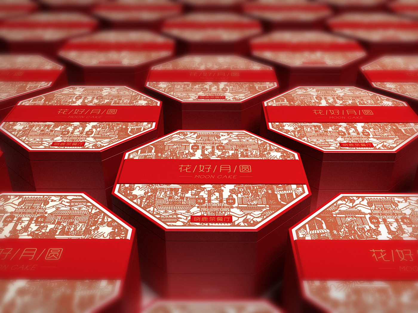 燒臘禮盒包裝設(shè)計