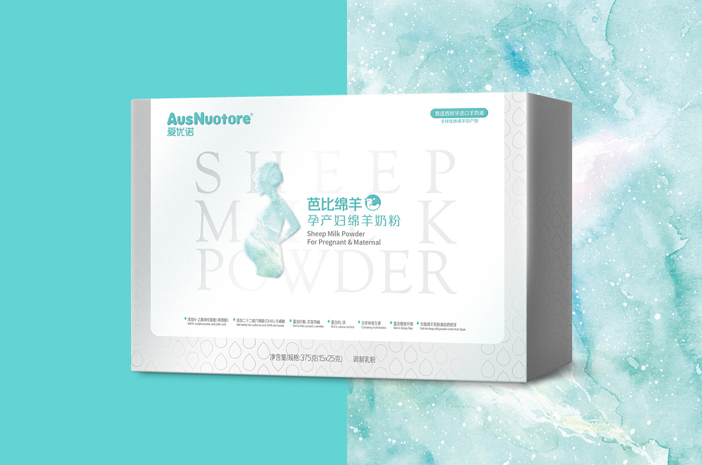 綿羊奶粉包裝設(shè)計