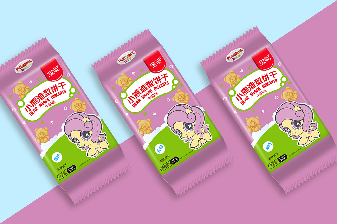 寶昵兒童餅干包裝設(shè)計圖3