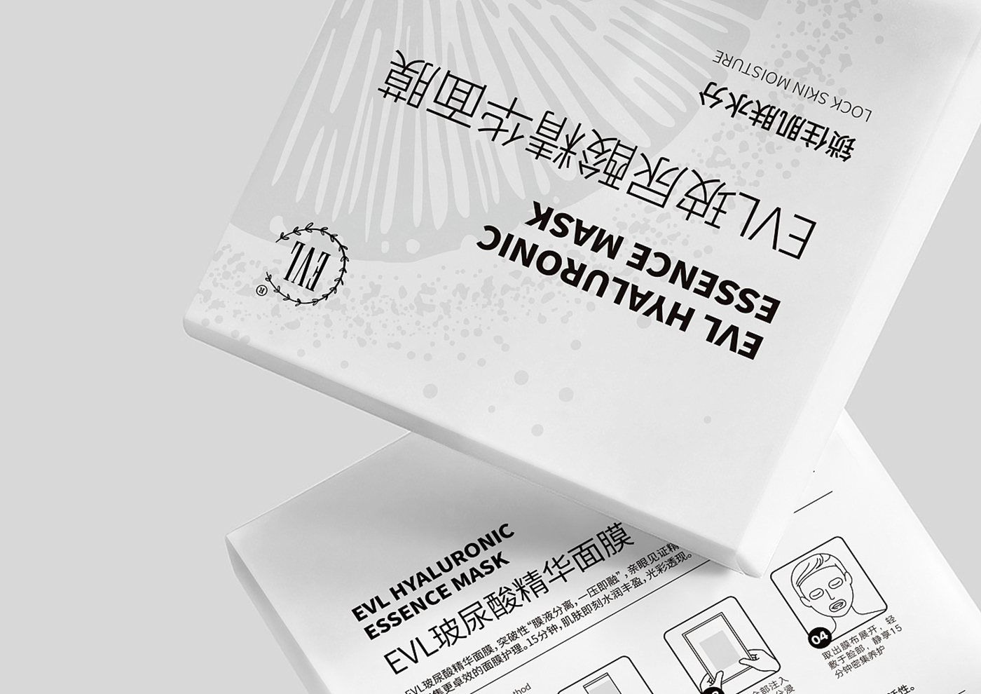 《EVL》面膜護膚品化妝品日化-包裝設(shè)計品牌設(shè)計