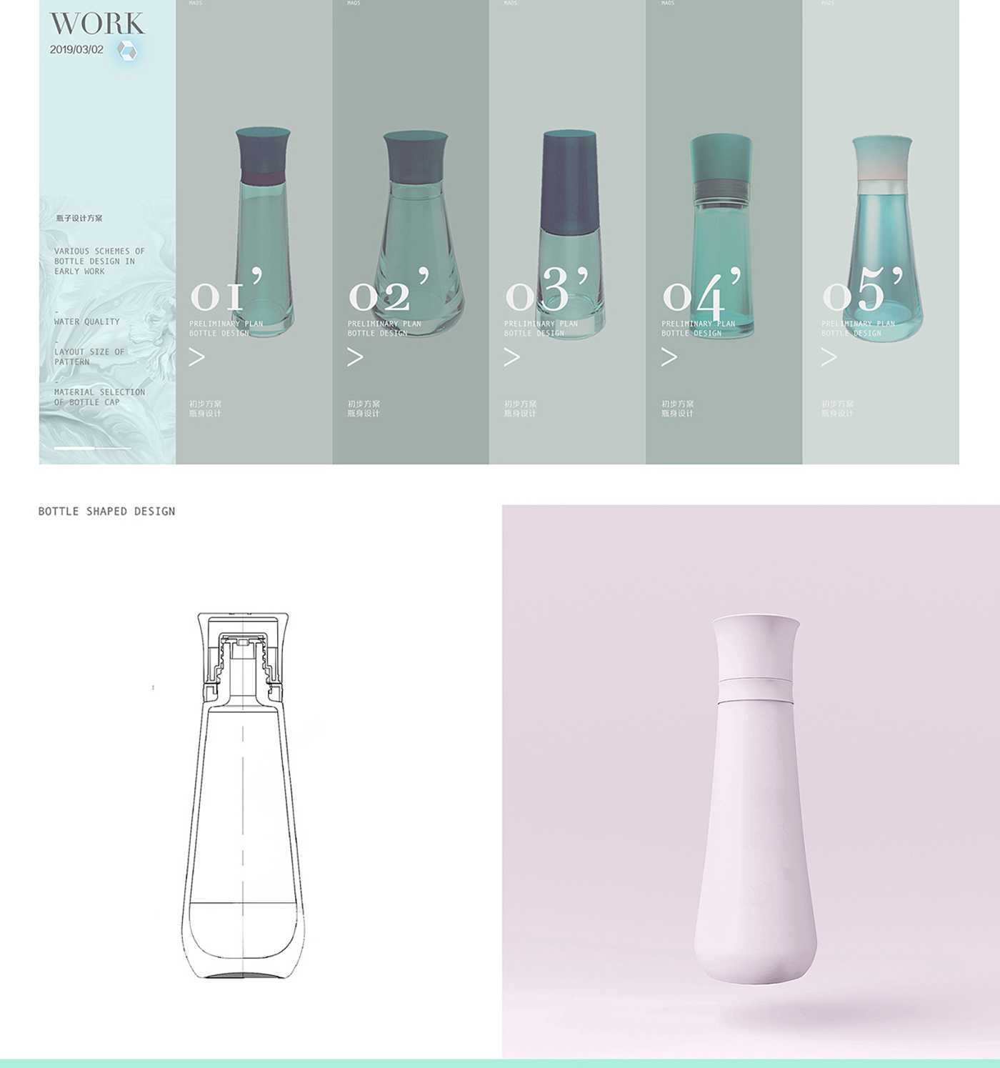 國(guó)潮風(fēng)化妝品產(chǎn)品包裝設(shè)計(jì)-創(chuàng)意化妝品包裝設(shè)計(jì) 國(guó)潮風(fēng)化妝品產(chǎn)品包裝設(shè)計(jì)-創(chuàng)意化妝品包裝設(shè)計(jì)