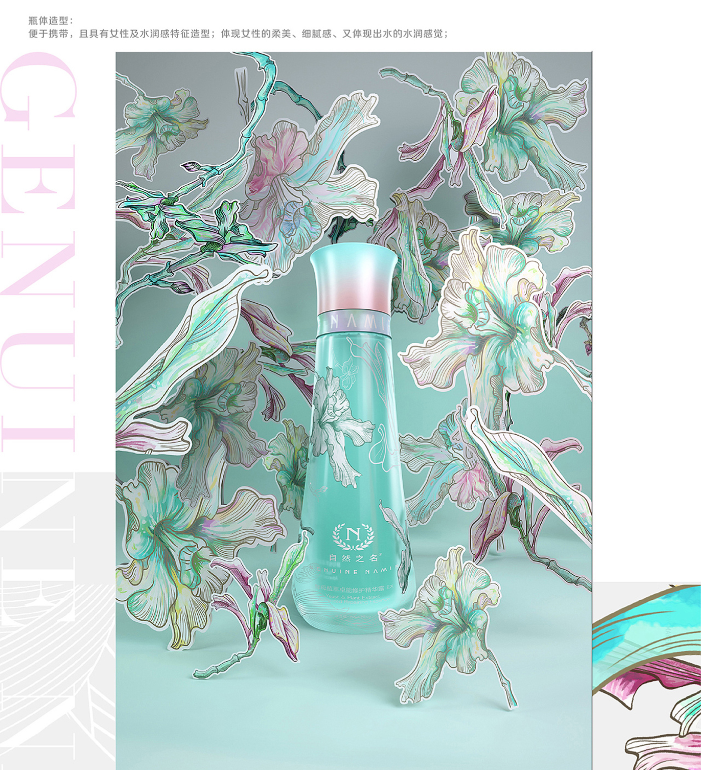 國(guó)潮風(fēng)化妝品產(chǎn)品包裝設(shè)計(jì)-創(chuàng)意化妝品包裝設(shè)計(jì) 國(guó)潮風(fēng)化妝品產(chǎn)品包裝設(shè)計(jì)-創(chuàng)意化妝品包裝設(shè)計(jì)