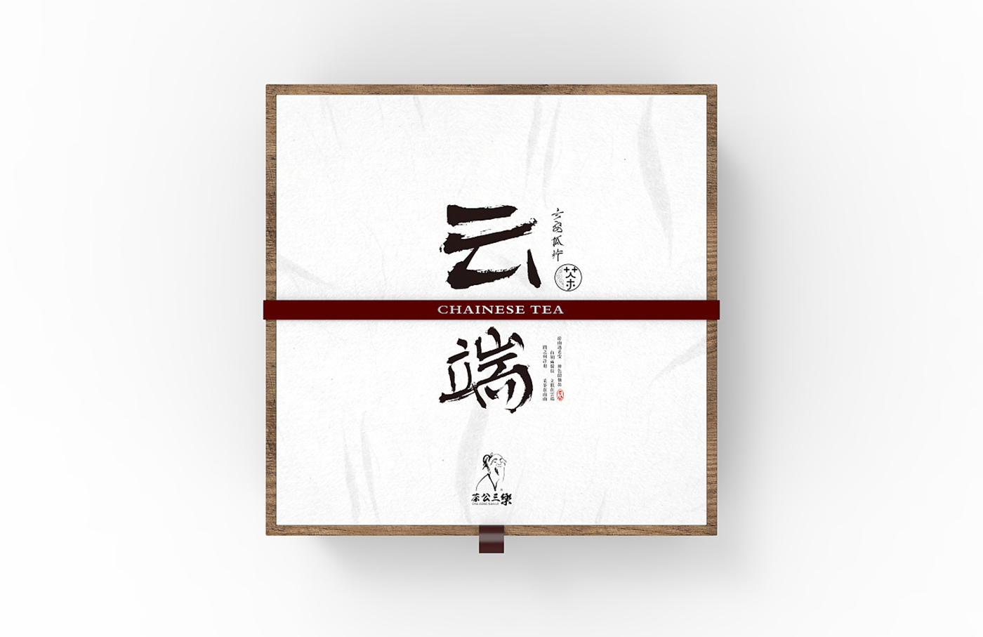 云端高級茶葉盒包裝設(shè)計-木質(zhì)茶葉盒包裝設(shè)計 云端高級茶葉盒包裝設(shè)計-木質(zhì)茶葉盒包裝設(shè)計