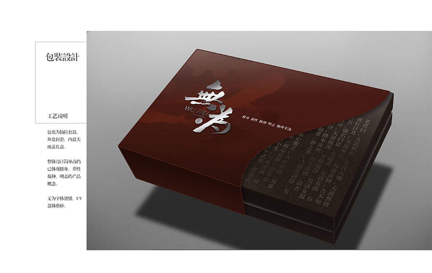 茯茶鎮(zhèn)無為茶葉包裝設(shè)計-茶葉包裝高端定制設(shè)計