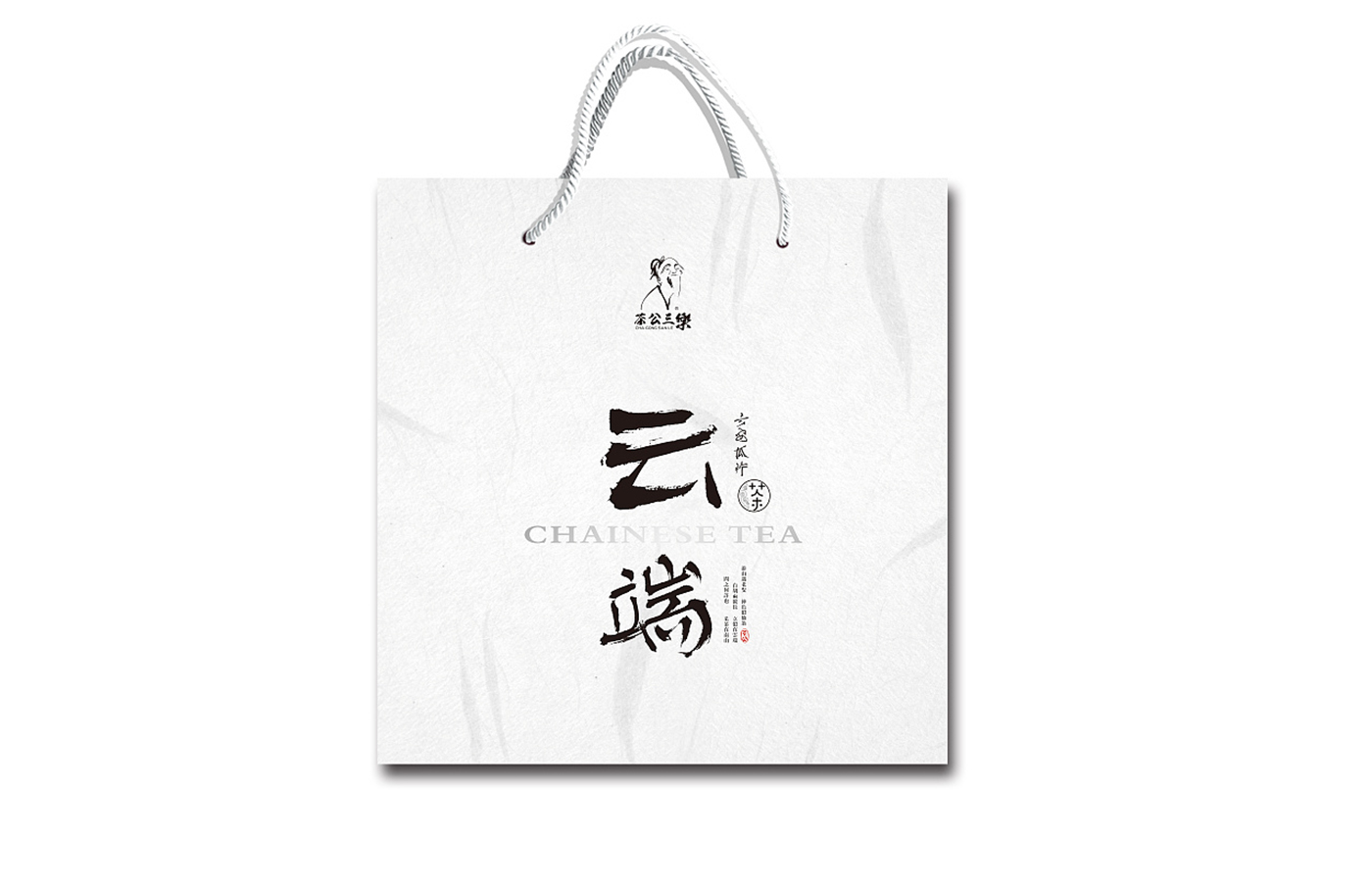 云端高級茶葉盒包裝設(shè)計-木質(zhì)茶葉盒包裝設(shè)計 云端高級茶葉盒包裝設(shè)計-木質(zhì)茶葉盒包裝設(shè)計