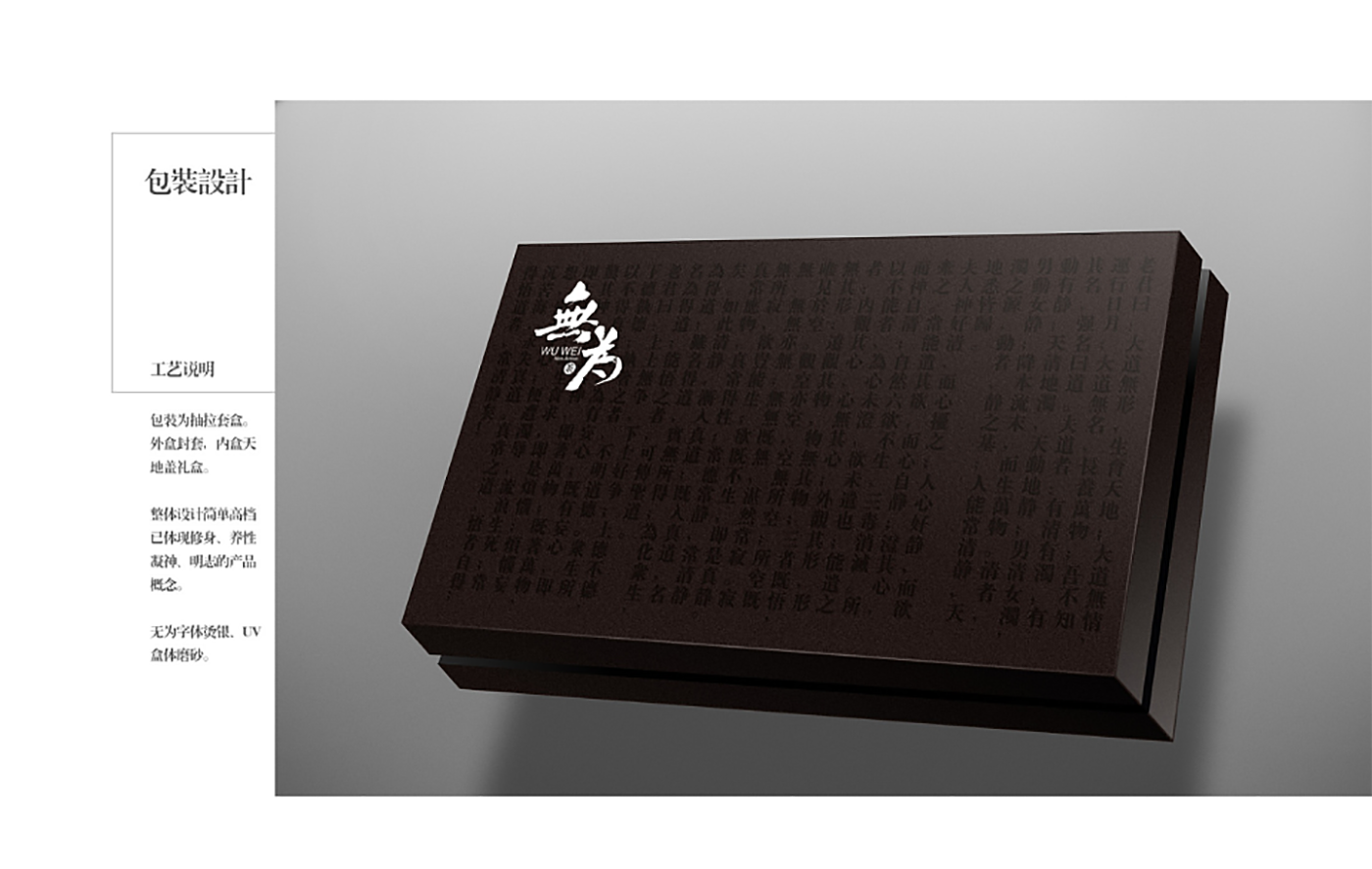 茯茶鎮(zhèn)無為茶葉包裝設(shè)計-茶葉包裝高端定制設(shè)計