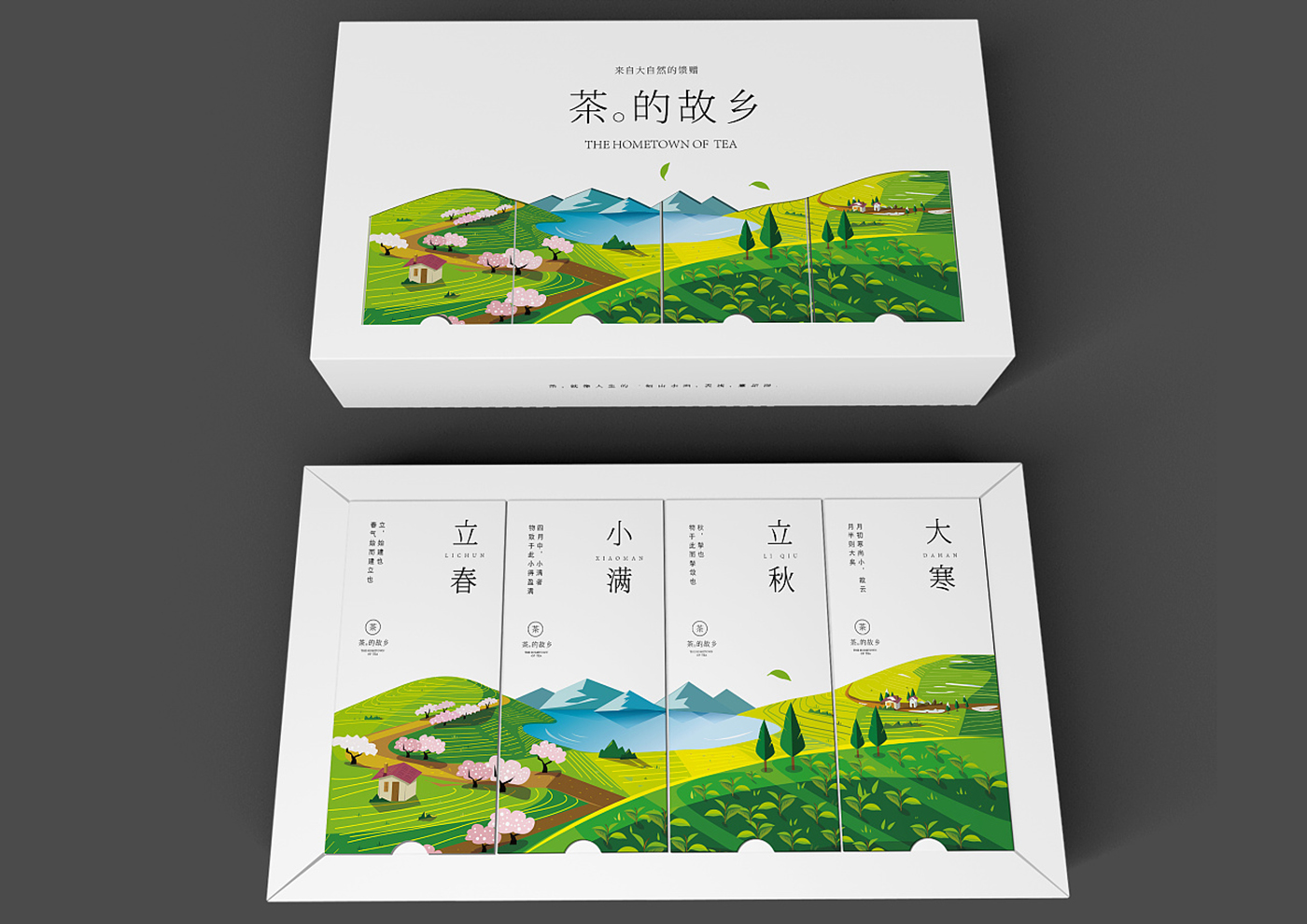 茶的故鄉(xiāng)茶葉包裝設(shè)計(jì)-綠茶包裝設(shè)計(jì) 茶的故鄉(xiāng)茶葉包裝設(shè)計(jì)-綠茶包裝設(shè)計(jì)