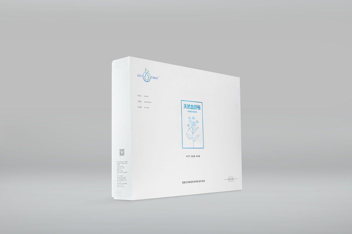 天然營養(yǎng)粉保健品包裝設計-簡約保健品包裝設計公司 天然營養(yǎng)粉保健品包裝設計-簡約保健品包裝設計公司