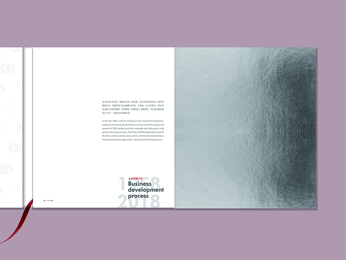 汽車行業(yè)紀(jì)念冊(cè)設(shè)計(jì)-汽車行業(yè)紀(jì)念冊(cè)設(shè)計(jì)公司 汽車行業(yè)紀(jì)念冊(cè)設(shè)計(jì)-汽車行業(yè)紀(jì)念冊(cè)設(shè)計(jì)公司