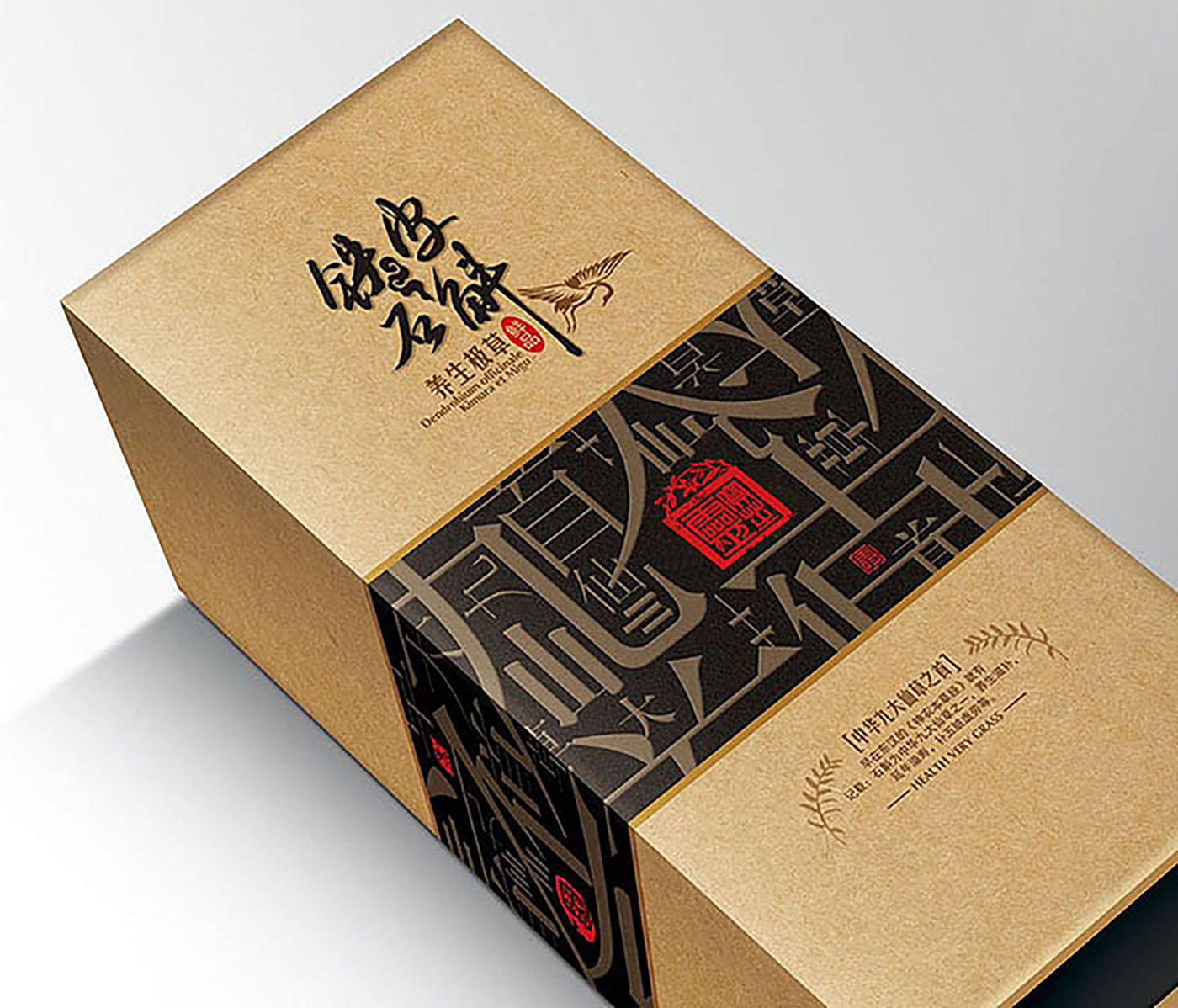 高端靈芝保健品包裝設(shè)計(jì)-靈芝保健品包裝設(shè)計(jì)公司 高端靈芝保健品包裝設(shè)計(jì)-靈芝保健品包裝設(shè)計(jì)公司