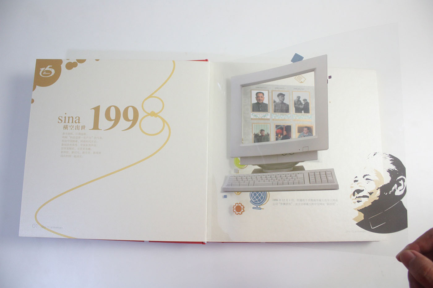 傳媒企業(yè)周年紀(jì)念冊(cè)-企業(yè)周年紀(jì)念冊(cè)定制設(shè)計(jì)公司 傳媒企業(yè)周年紀(jì)念冊(cè)-企業(yè)周年紀(jì)念冊(cè)定制設(shè)計(jì)公司