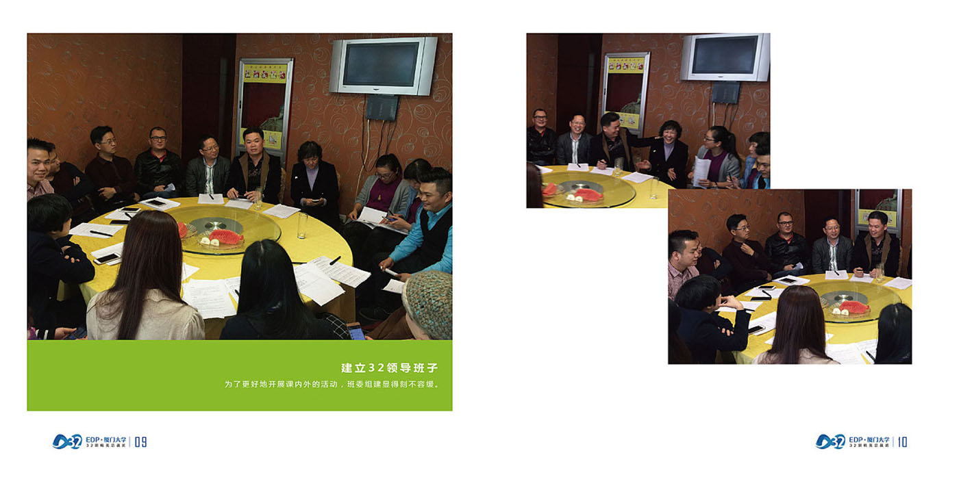 大學(xué)畢業(yè)紀(jì)念冊(cè)設(shè)計(jì)-大學(xué)畢業(yè)紀(jì)念冊(cè)設(shè)計(jì)公司 大學(xué)畢業(yè)紀(jì)念冊(cè)設(shè)計(jì)-大學(xué)畢業(yè)紀(jì)念冊(cè)設(shè)計(jì)公司