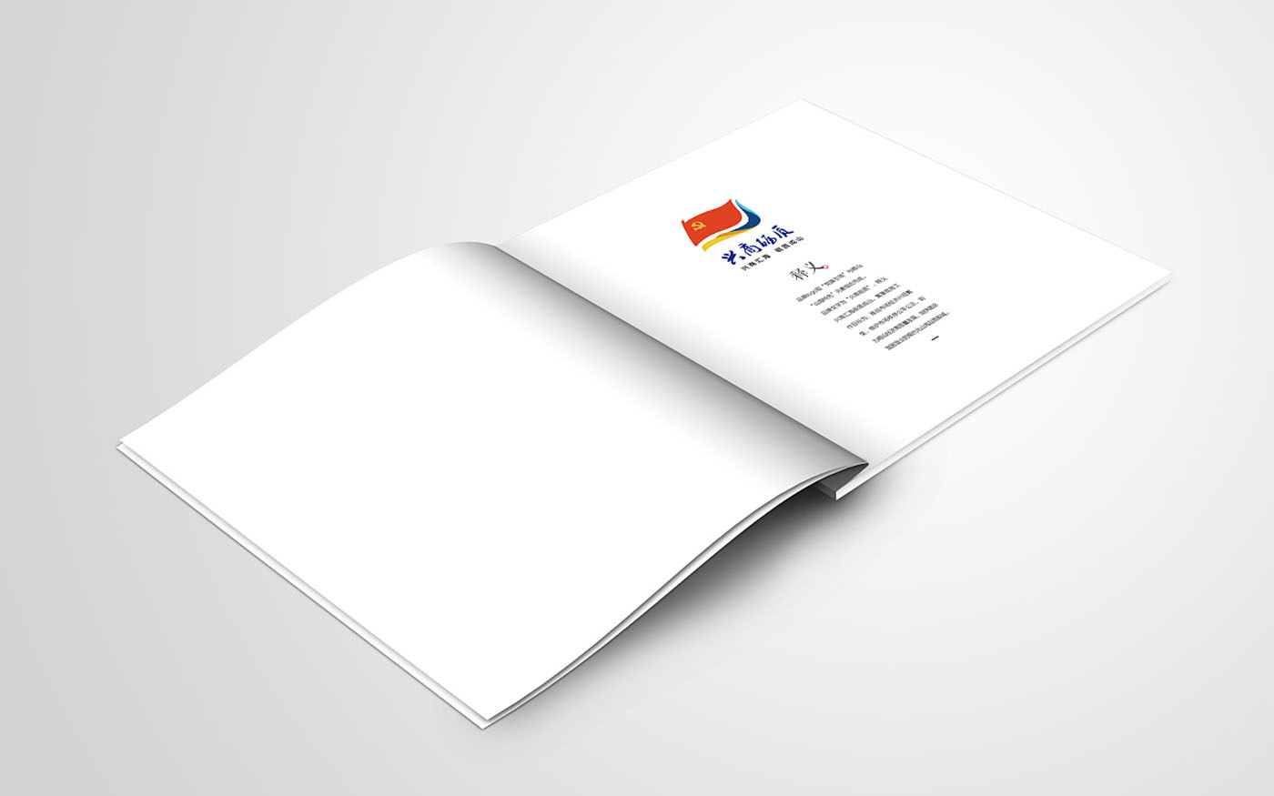 黨建畢業(yè)紀(jì)念冊設(shè)計(jì)-黨建紀(jì)念冊設(shè)計(jì)公司 黨建畢業(yè)紀(jì)念冊設(shè)計(jì)-黨建紀(jì)念冊設(shè)計(jì)公司