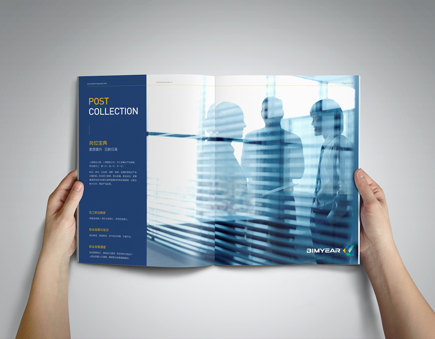 簡(jiǎn)約風(fēng)產(chǎn)品服務(wù)畫(huà)冊(cè)-產(chǎn)品畫(huà)冊(cè)設(shè)計(jì)公司