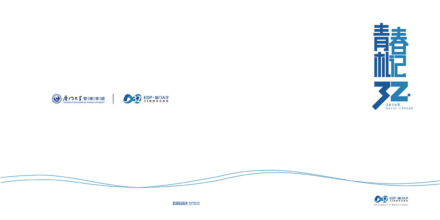 大學(xué)畢業(yè)紀(jì)念冊(cè)設(shè)計(jì)-大學(xué)畢業(yè)紀(jì)念冊(cè)設(shè)計(jì)公司 大學(xué)畢業(yè)紀(jì)念冊(cè)設(shè)計(jì)-大學(xué)畢業(yè)紀(jì)念冊(cè)設(shè)計(jì)公司