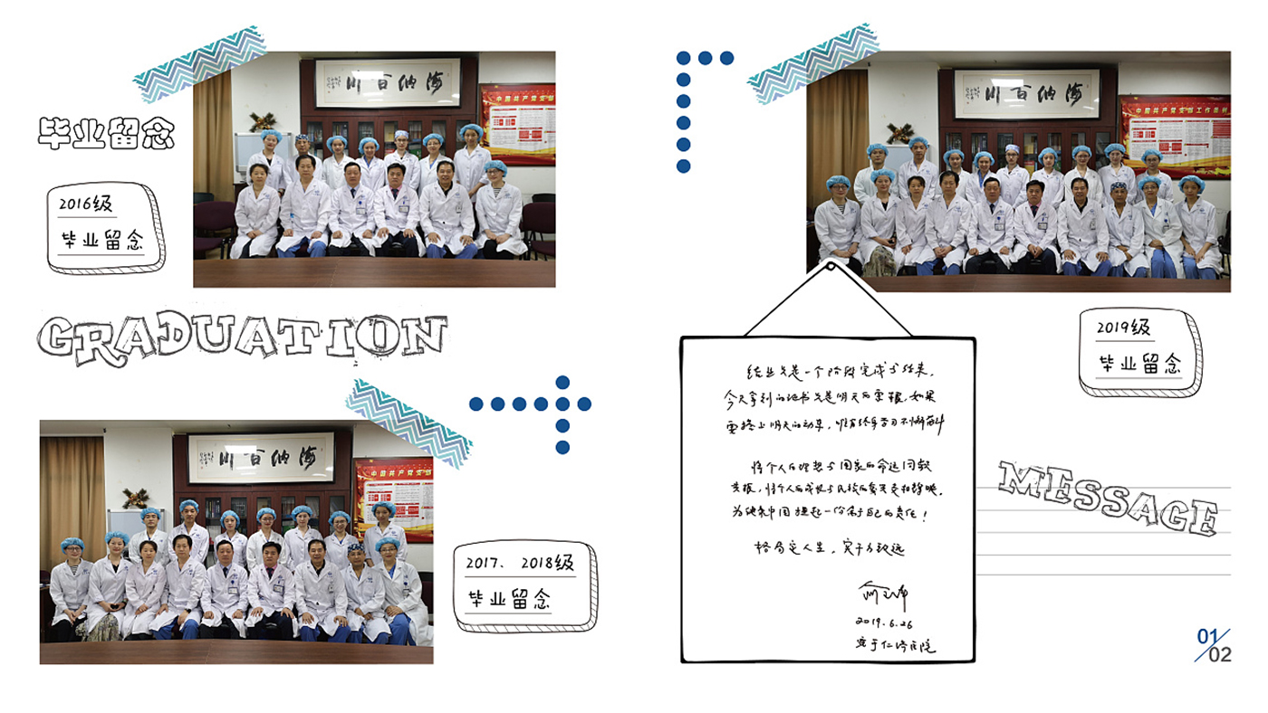 手帳風(fēng)格畢業(yè)紀(jì)念冊設(shè)計(jì)-創(chuàng)意畢業(yè)紀(jì)念冊設(shè)計(jì)公司