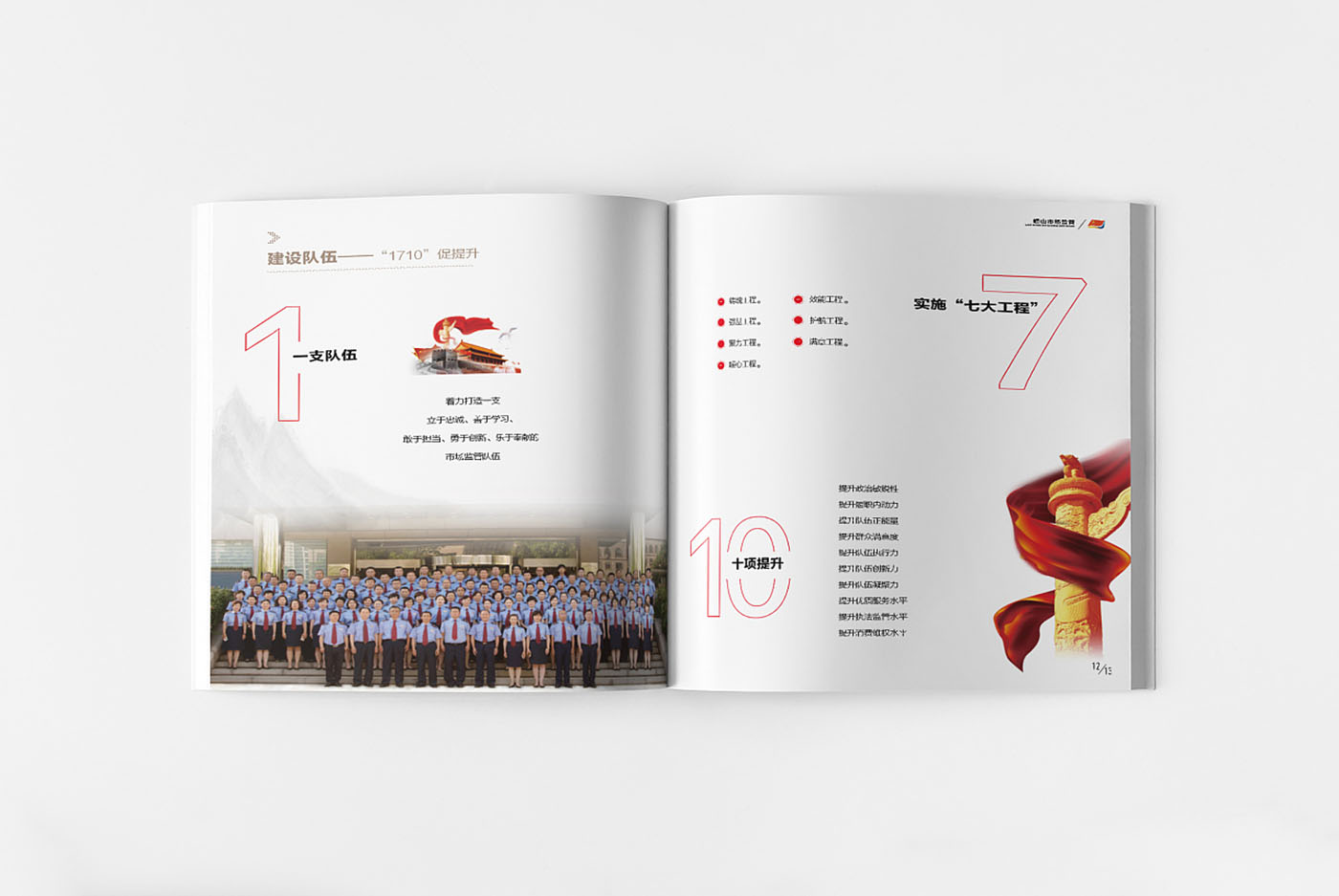 黨建畢業(yè)紀(jì)念冊設(shè)計(jì)-黨建紀(jì)念冊設(shè)計(jì)公司 黨建畢業(yè)紀(jì)念冊設(shè)計(jì)-黨建紀(jì)念冊設(shè)計(jì)公司