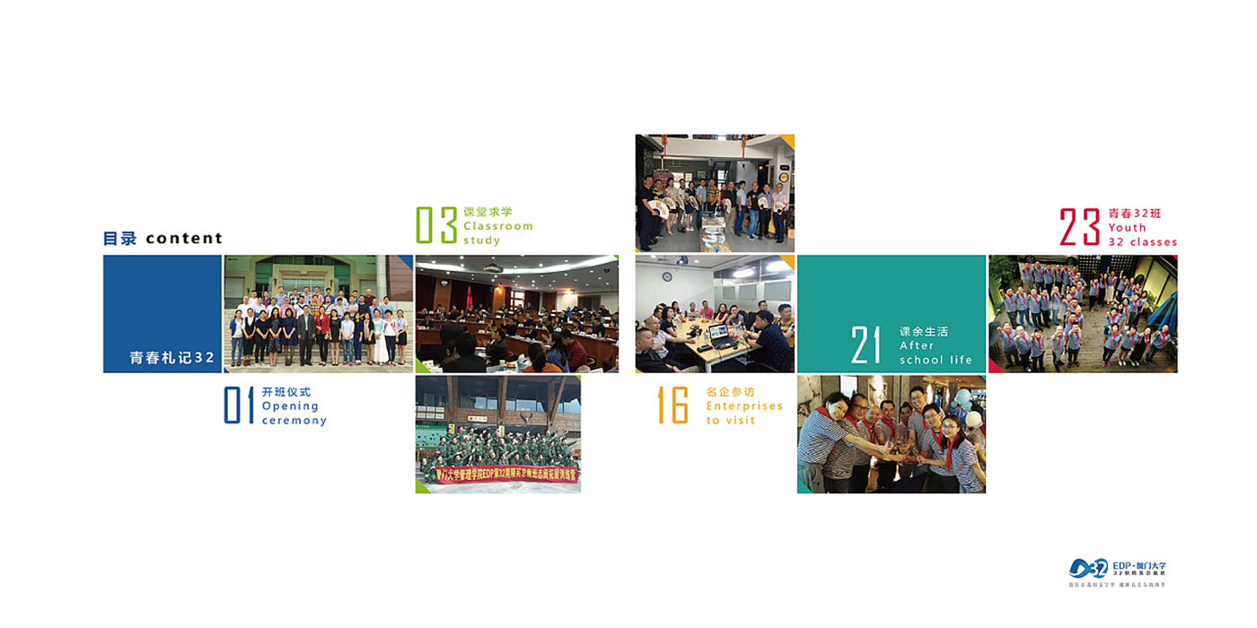 大學(xué)畢業(yè)紀(jì)念冊(cè)設(shè)計(jì)-大學(xué)畢業(yè)紀(jì)念冊(cè)設(shè)計(jì)公司 大學(xué)畢業(yè)紀(jì)念冊(cè)設(shè)計(jì)-大學(xué)畢業(yè)紀(jì)念冊(cè)設(shè)計(jì)公司