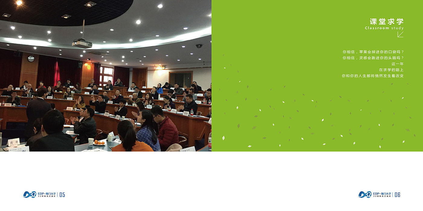 大學(xué)畢業(yè)紀(jì)念冊(cè)設(shè)計(jì)-大學(xué)畢業(yè)紀(jì)念冊(cè)設(shè)計(jì)公司 大學(xué)畢業(yè)紀(jì)念冊(cè)設(shè)計(jì)-大學(xué)畢業(yè)紀(jì)念冊(cè)設(shè)計(jì)公司