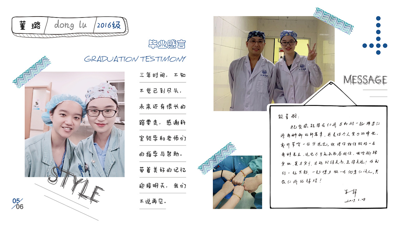 手帳風(fēng)格畢業(yè)紀(jì)念冊設(shè)計(jì)-創(chuàng)意畢業(yè)紀(jì)念冊設(shè)計(jì)公司