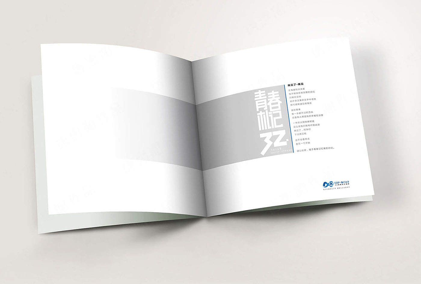 大學(xué)畢業(yè)紀(jì)念冊(cè)設(shè)計(jì)-大學(xué)畢業(yè)紀(jì)念冊(cè)設(shè)計(jì)公司 大學(xué)畢業(yè)紀(jì)念冊(cè)設(shè)計(jì)-大學(xué)畢業(yè)紀(jì)念冊(cè)設(shè)計(jì)公司