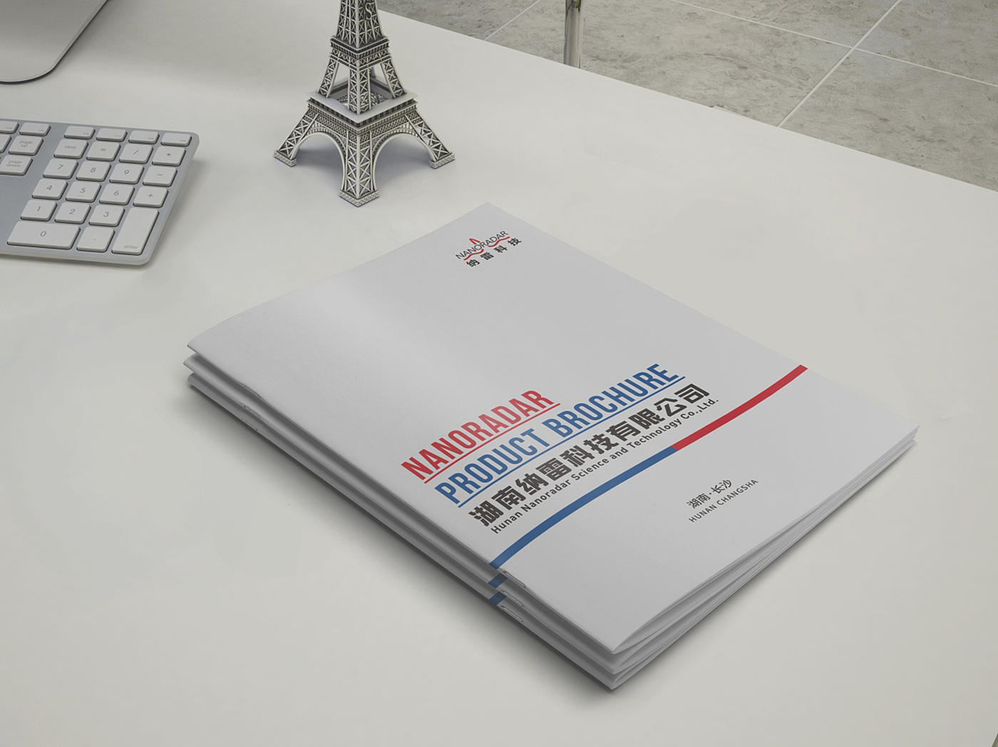 科技行業(yè)產(chǎn)品畫冊(cè)設(shè)計(jì)-科技感產(chǎn)品畫冊(cè)設(shè)計(jì)公司